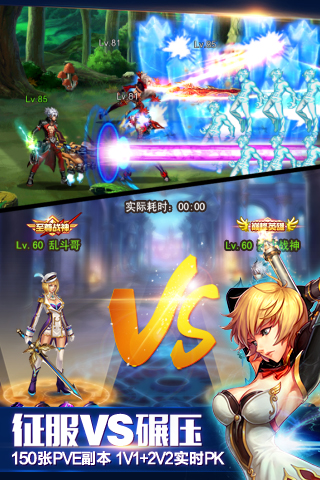 英雄之剑腾讯版