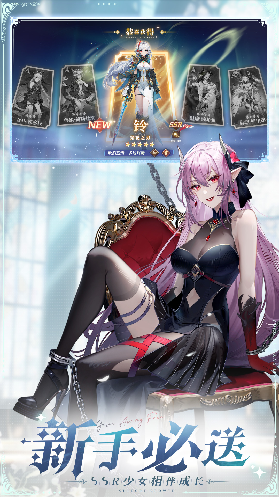 永夜降临复苏腾讯版