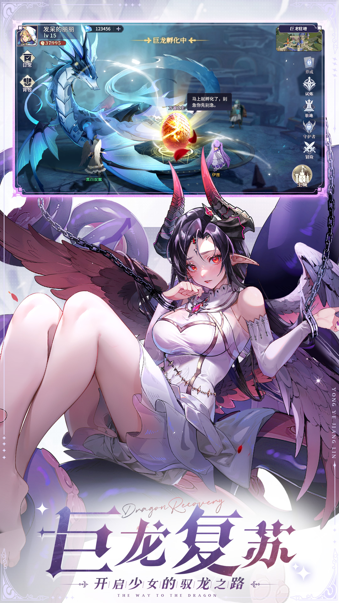 永夜降临复苏腾讯版