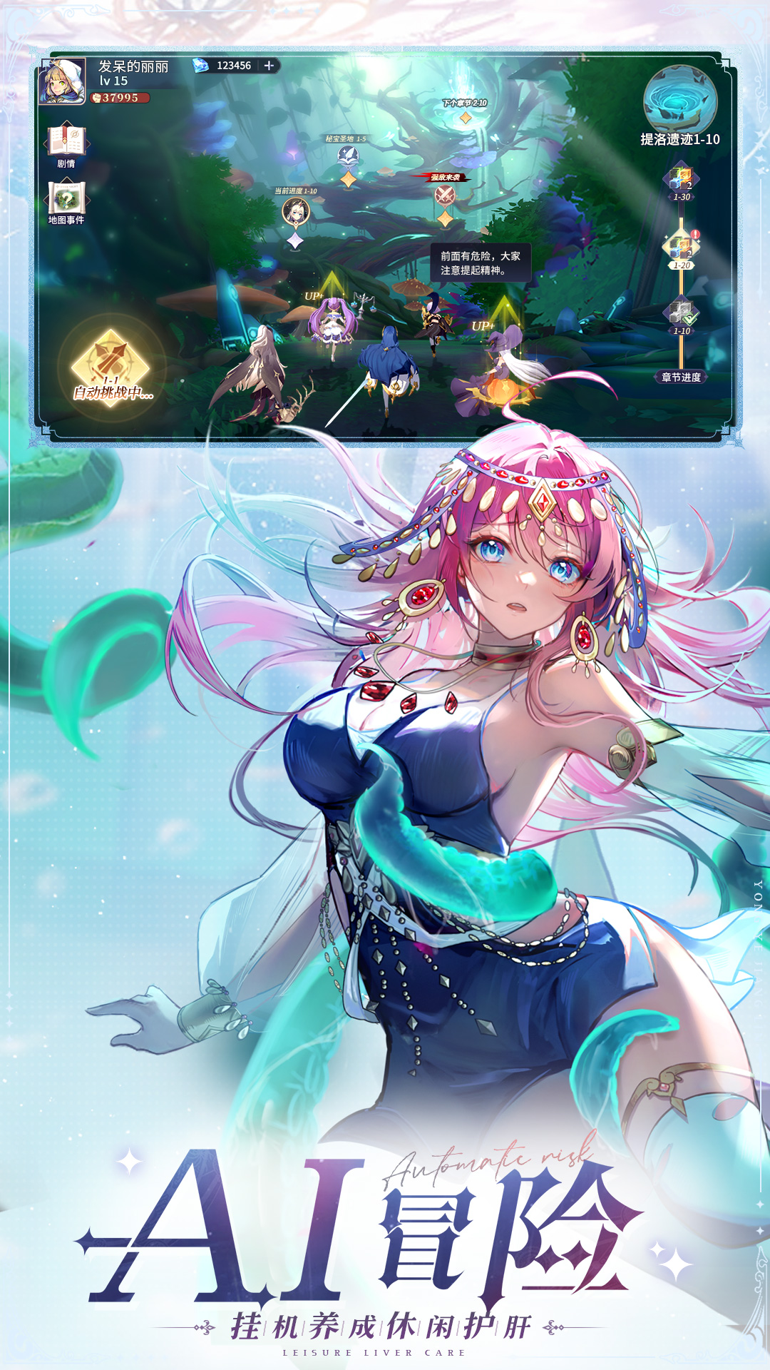 永夜降临复苏腾讯版