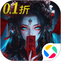 永夜魔君腾讯版