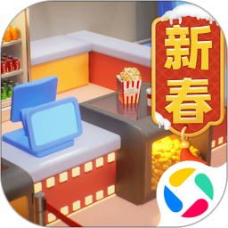 影业梦想家腾讯版