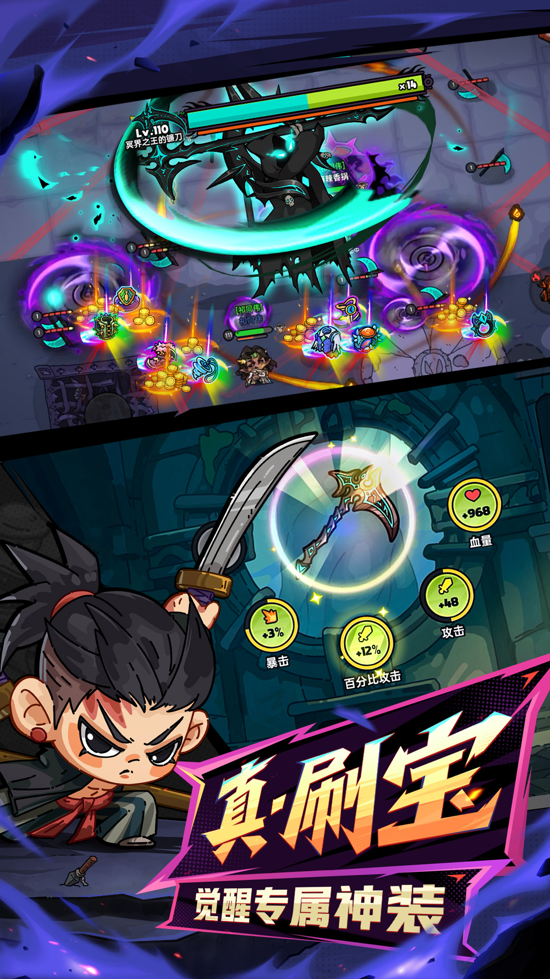 英勇之地腾讯版