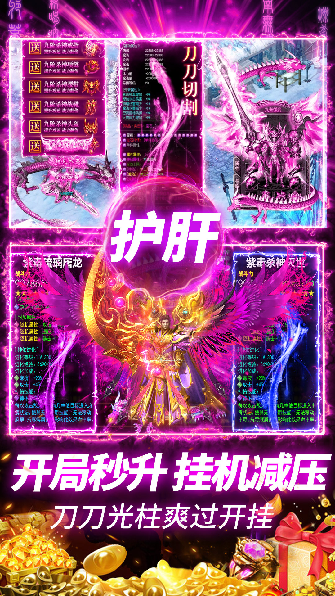 约战沙城腾讯版