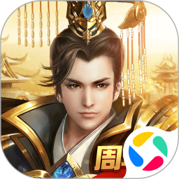 远征腾讯版