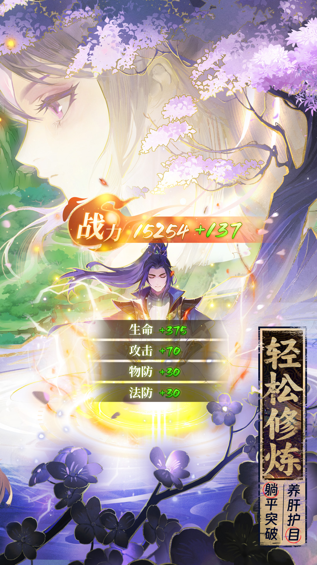 元尊腾讯版