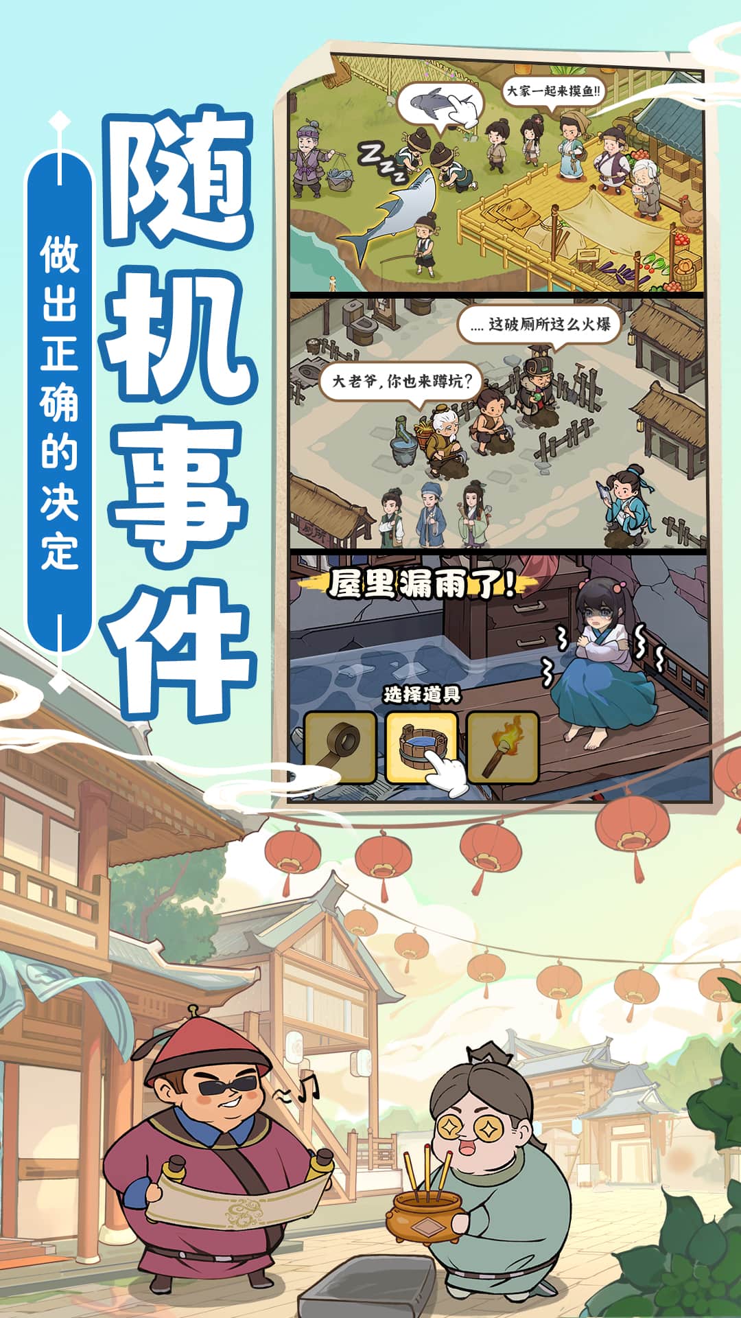 这城有良田腾讯版