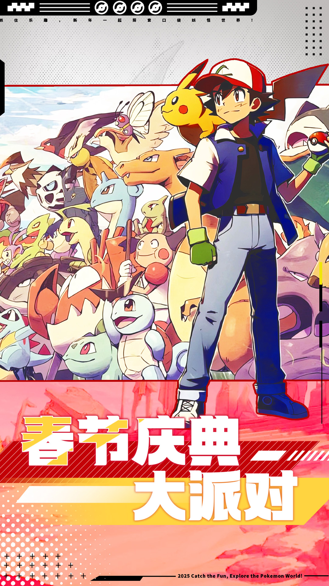战斗吧！精灵腾讯版