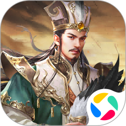 主公别闹腾讯版