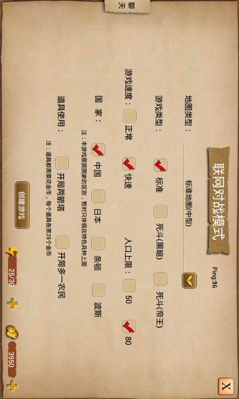 指尖帝国腾讯版