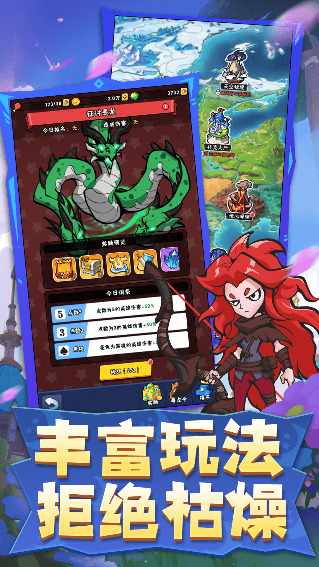 指尖斗士腾讯版下载介绍图