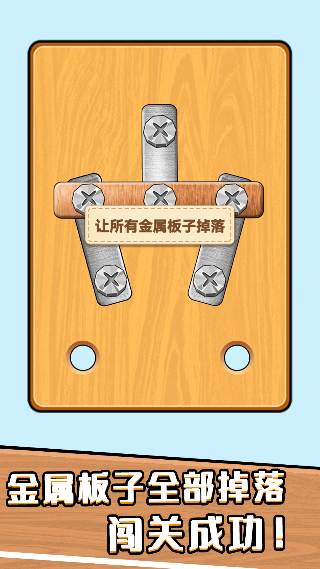 指尖趣消消腾讯版