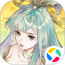 指间山海腾讯版