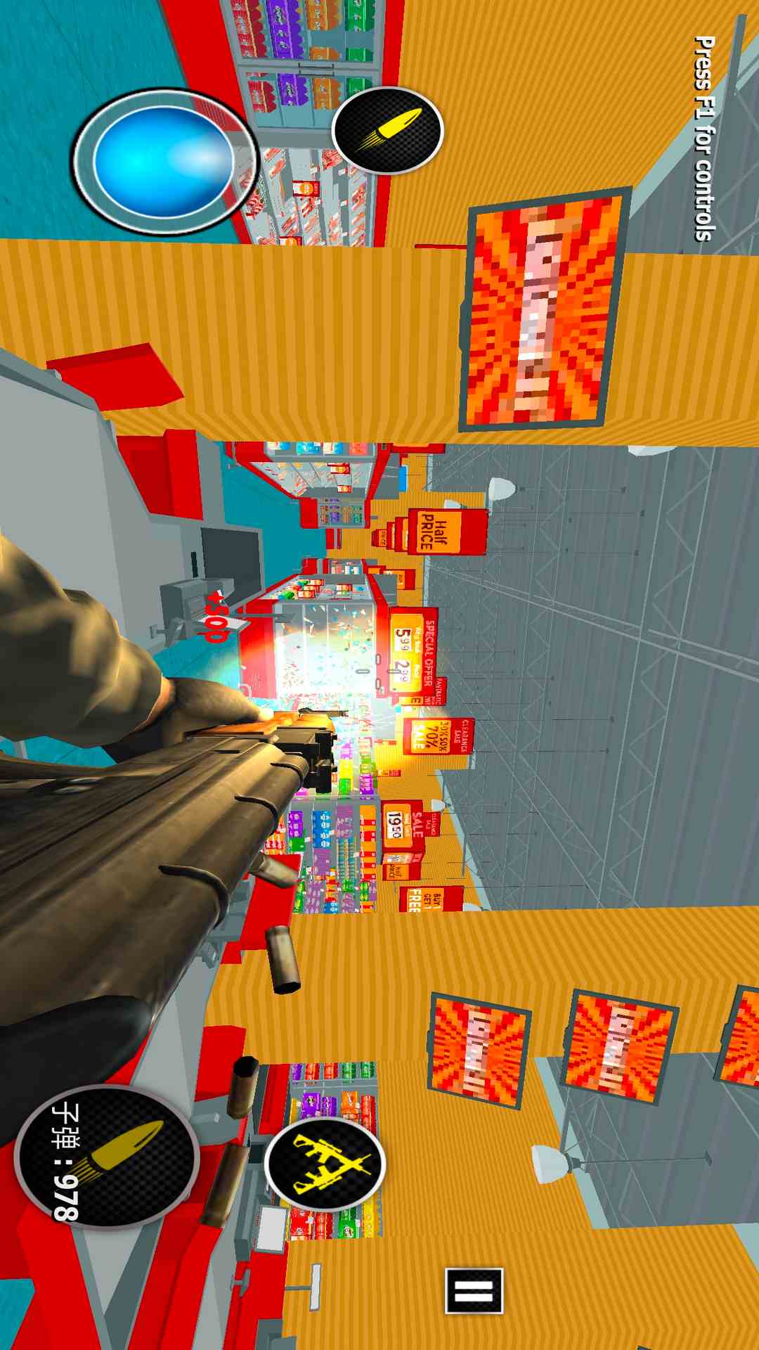 砸了邻居家腾讯版下载介绍图