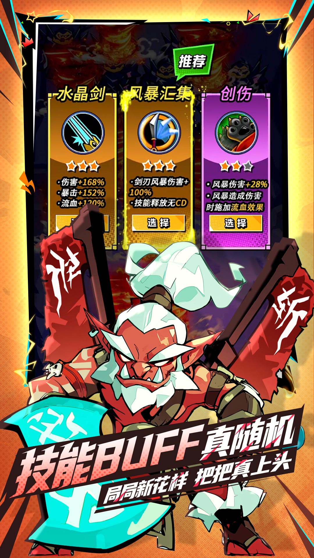 坠落守望者腾讯版下载介绍图