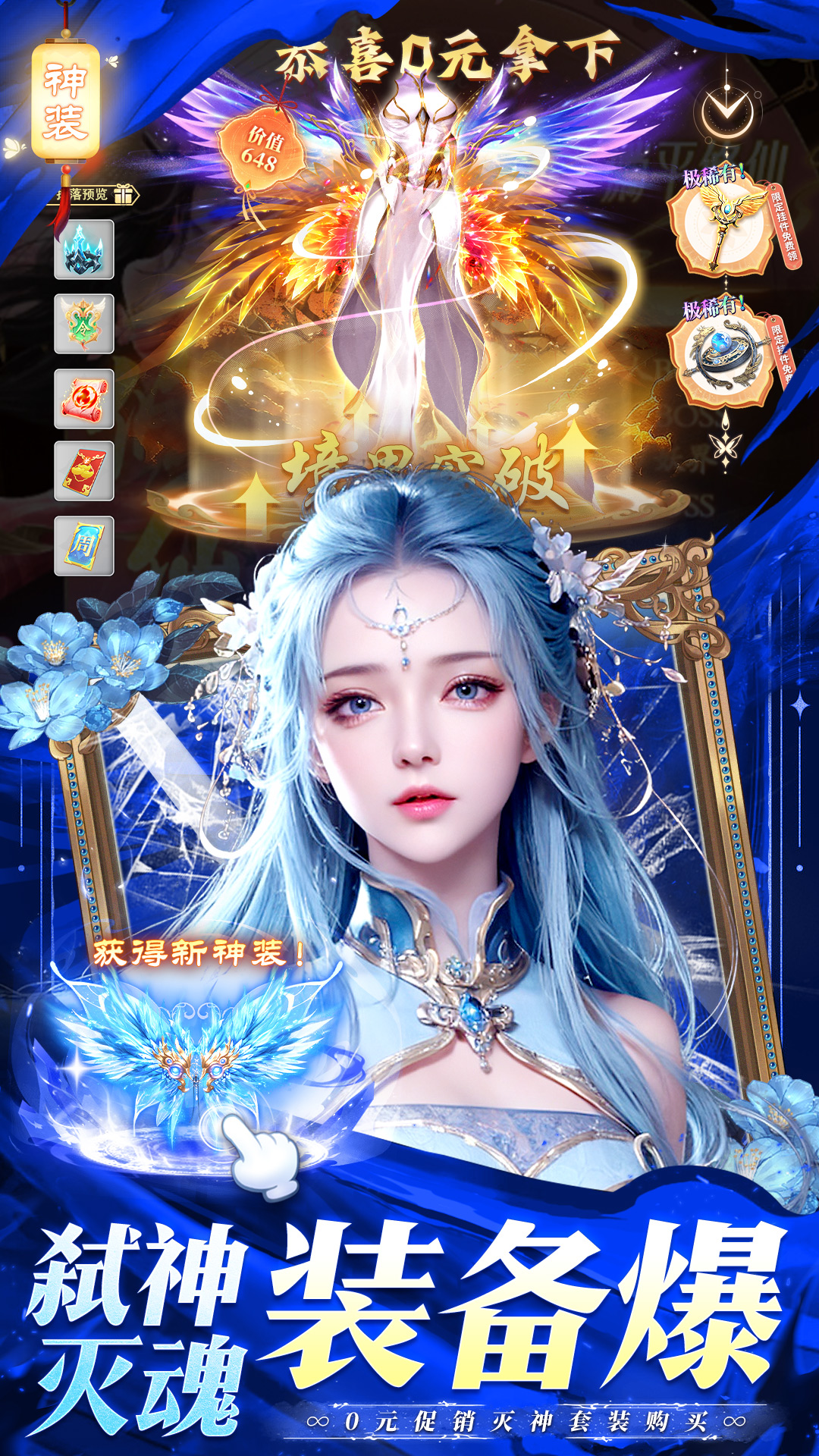 醉美人腾讯版