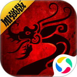 斩魔无双腾讯版