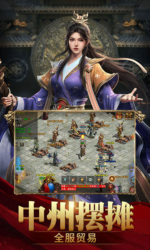 斩魔无双腾讯版