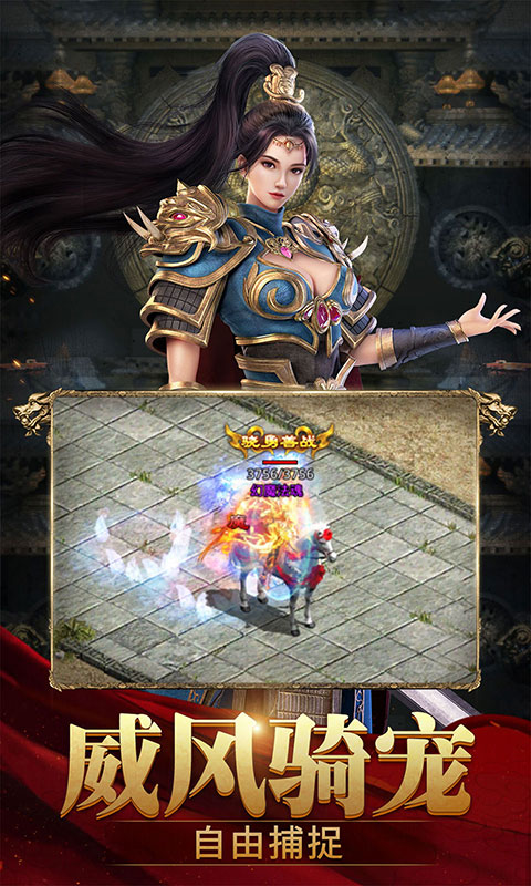 斩魔无双腾讯版