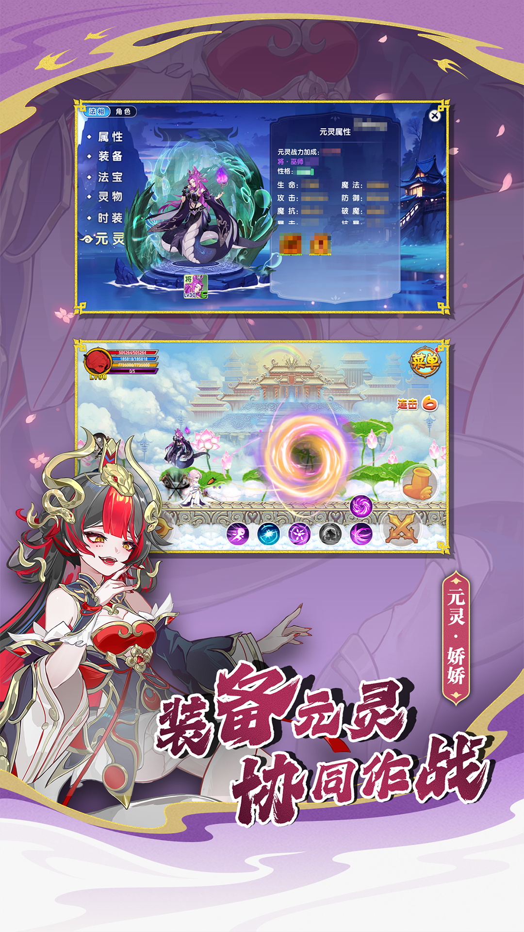 造梦西游OL腾讯版