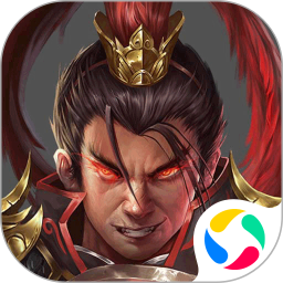 战棋三国2腾讯版