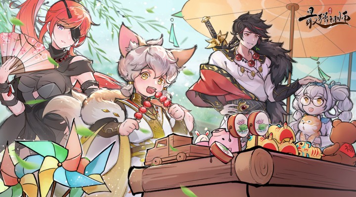 最强祖师腾讯版