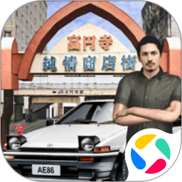 真实城市汽车驾驶3D腾讯版