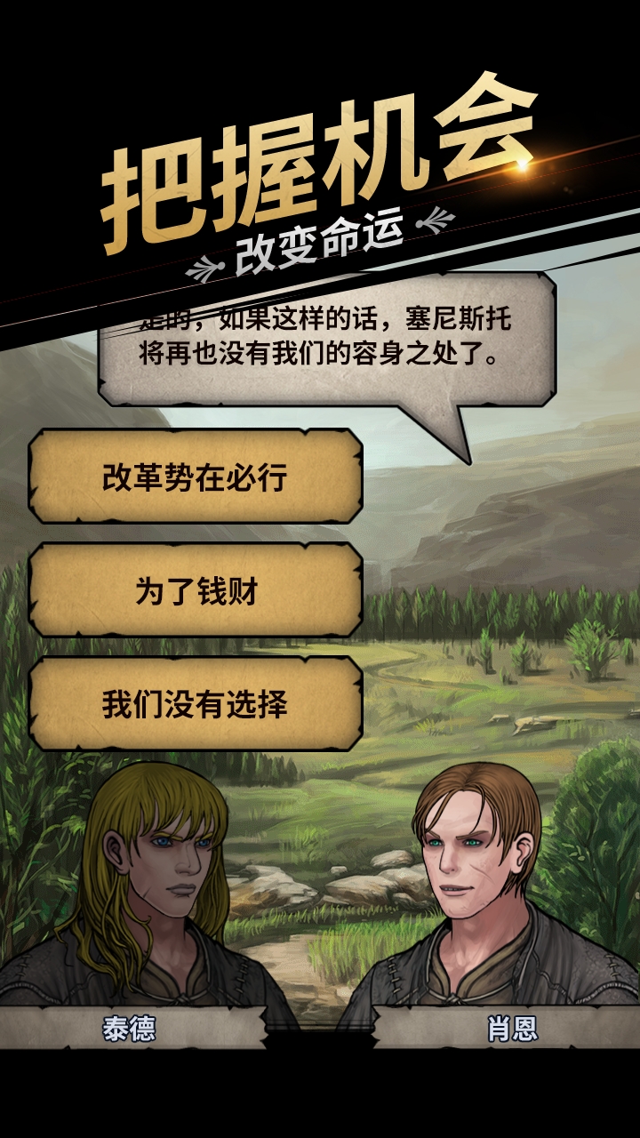 诸神皇冠腾讯版