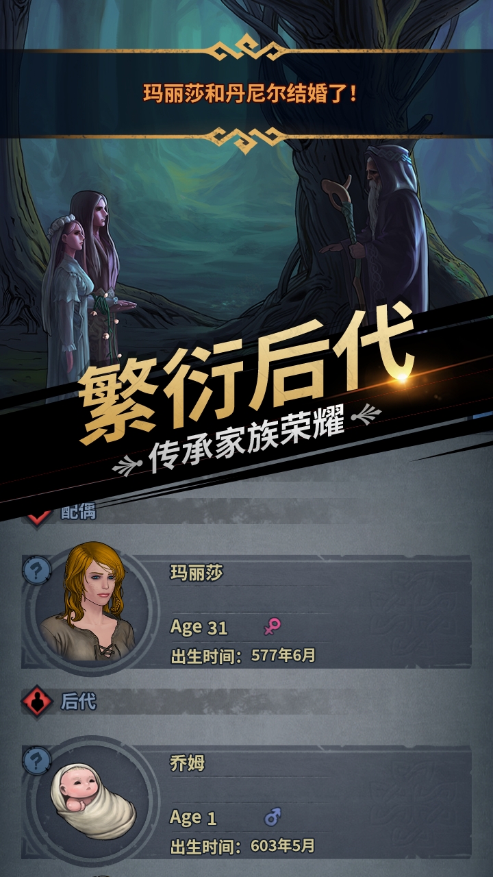 诸神皇冠腾讯版