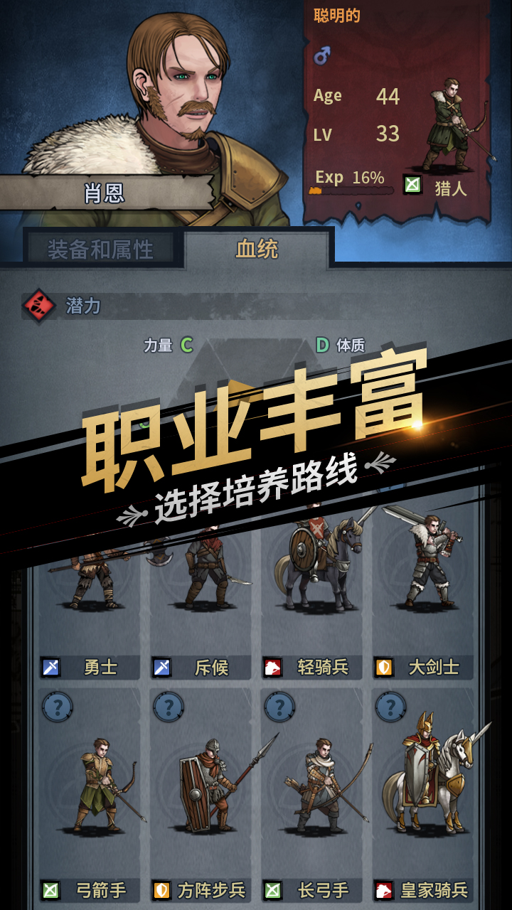 诸神皇冠腾讯版