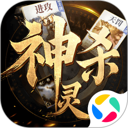 诸神竞技场腾讯版