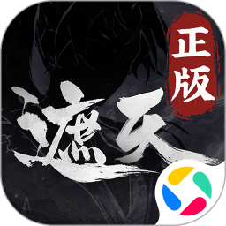 遮天凡尘一叶腾讯版