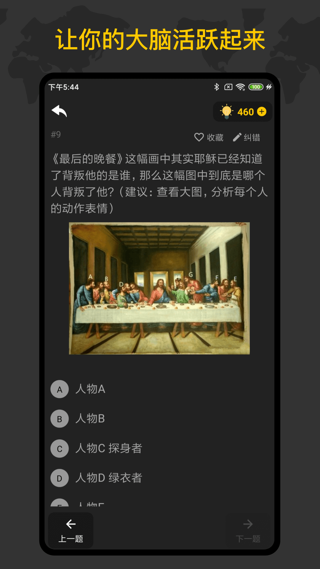 侦探推理训练手册下载介绍图