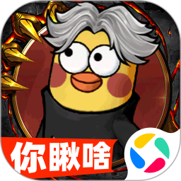 正义小法师腾讯版