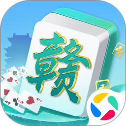 中至赣牌圈腾讯版