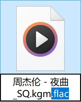 QQ音乐音频
