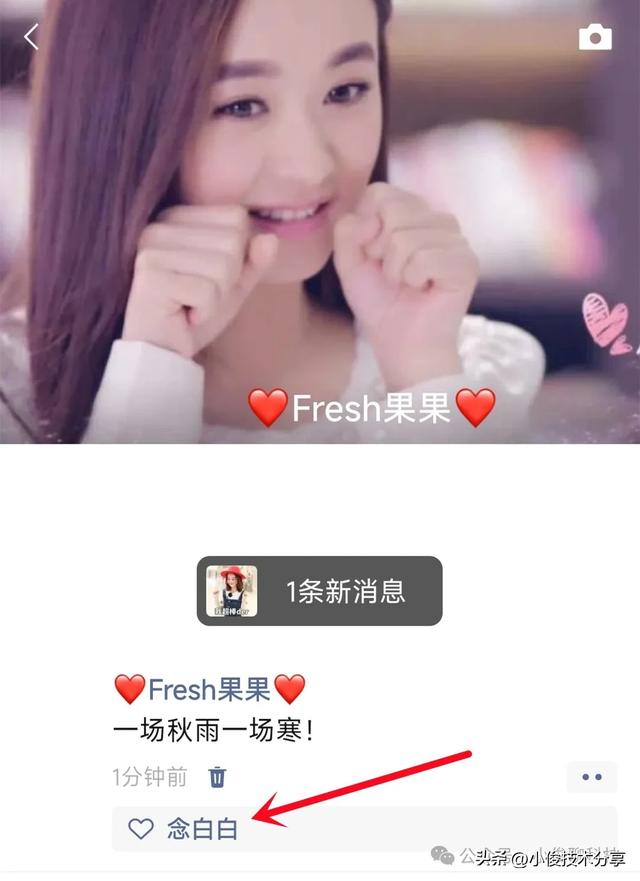 微信好友