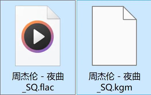 QQ音乐音频