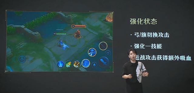 王者荣耀孙权