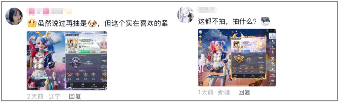 和平精英圈子