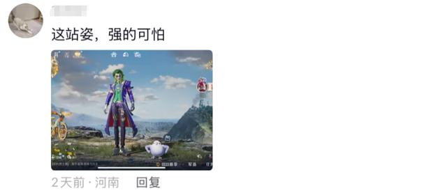 和平精英圈子