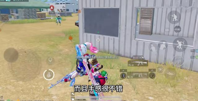 和平精英圈子