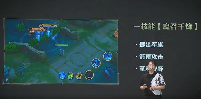 王者荣耀孙权