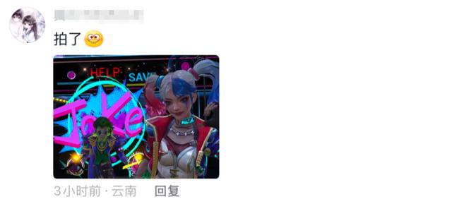 和平精英圈子