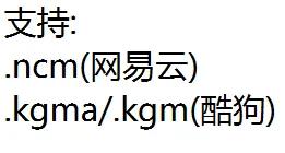 QQ音乐音频