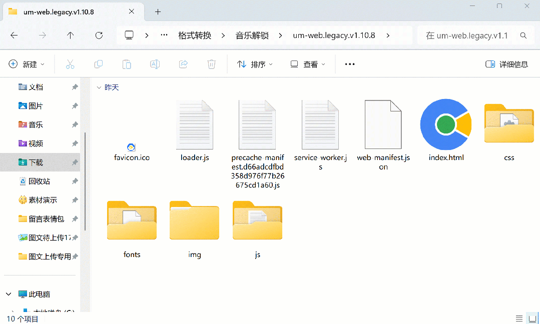 QQ音乐音频