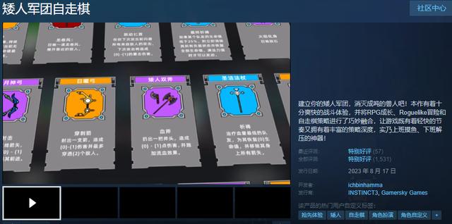 暗黑游戏新纪元
