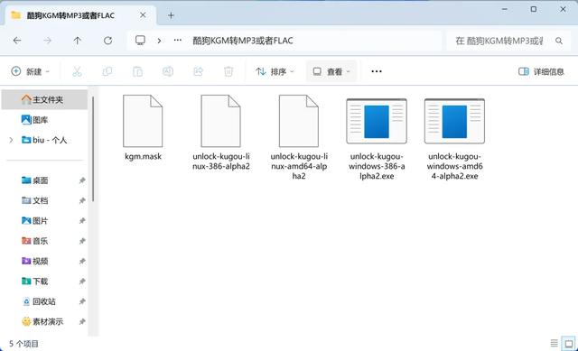 QQ音乐音频