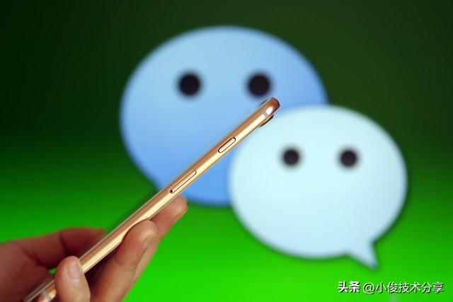 微信好友