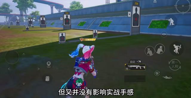 和平精英圈子